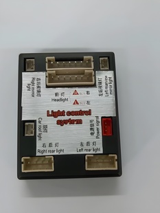 LED Control Unit