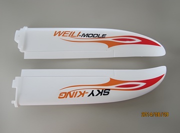 Vinge Röd V&H - F959S