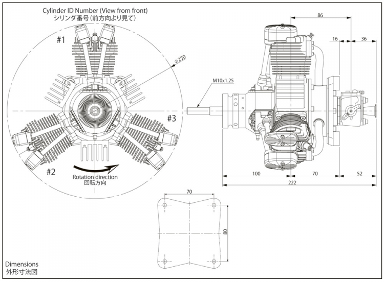FG90R3 90cc 4takts 3cy, Saito i Bensinmotorer