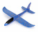 Mini Fox V2 480mm Hand Launch Glider Blue* Disc
