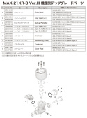 O.S. MAX-21XR-B V3 Buggy Combo set*