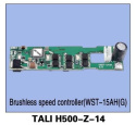 ESC WST-15AH(G) TALI H500-Z-14